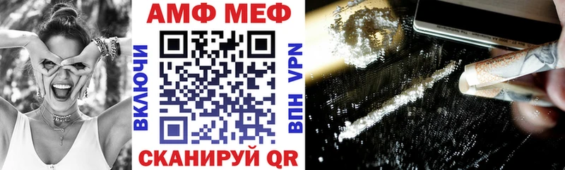 АМФЕТАМИН 98% Тайга