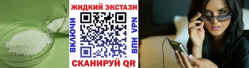 Бутират 1.4BDO  Тайга 