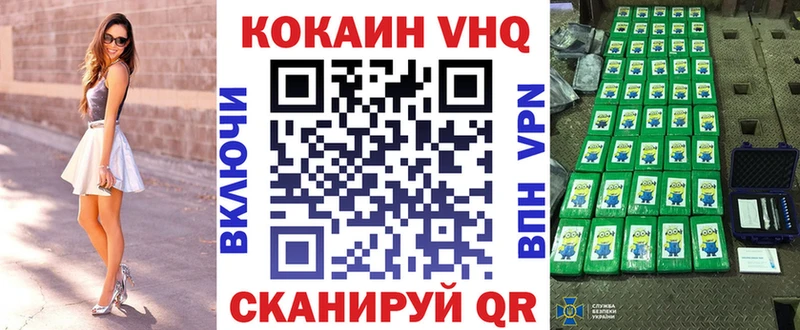 магазин продажи наркотиков  мориарти как зайти  КОКАИН VHQ  Тайга 