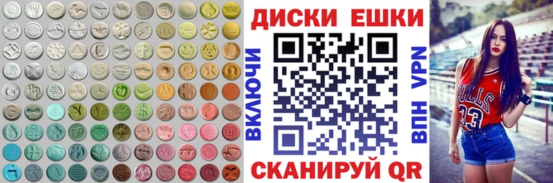 Ecstasy диски  KRAKEN как войти  Тайга 