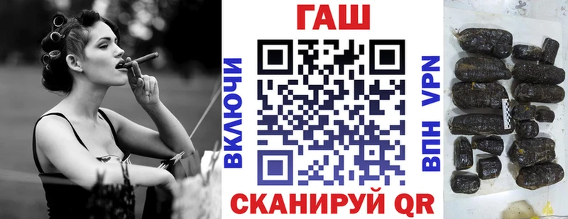 ГАШИШ Cannabis Тайга