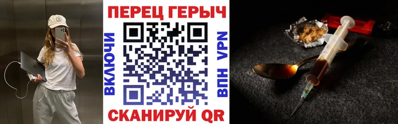 Героин Афган  даркнет сайт  Тайга 