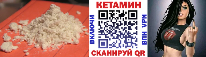 КЕТАМИН VHQ MEGA ТОР Тайга продажа наркотиков