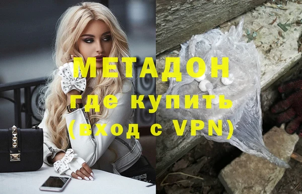 ALPHA-PVP Абинск