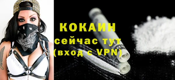 ALPHA PVP Абаза