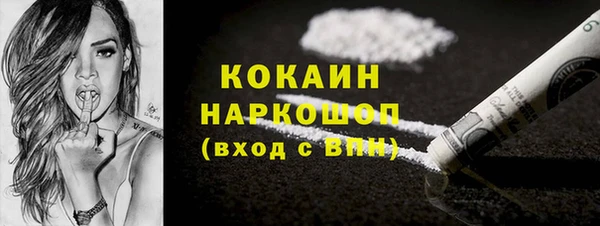 СК Осинники