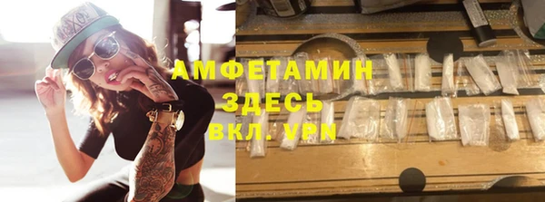 ALPHA-PVP Абинск