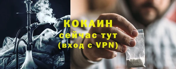 jwh Абдулино