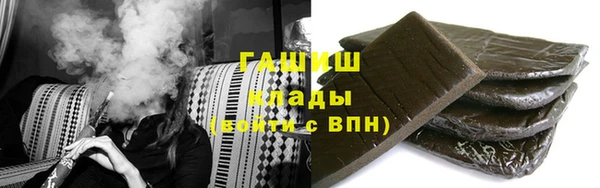 ALPHA PVP Абаза