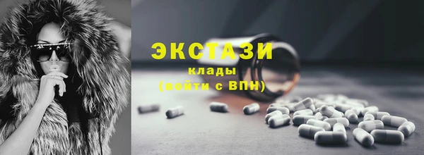 ALPHA-PVP Абинск