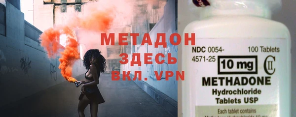 ALPHA-PVP Абинск