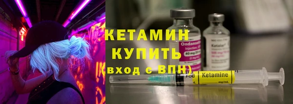 ALPHA-PVP Абинск