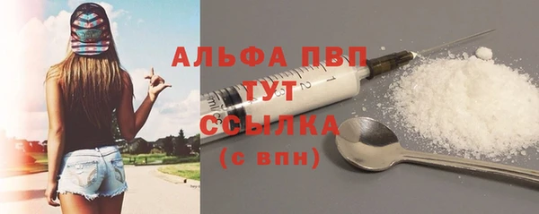 ALPHA PVP Абаза