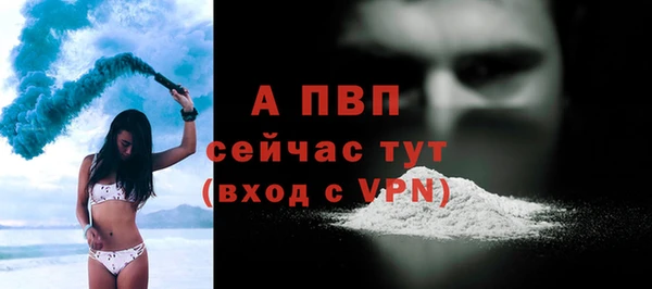 ALPHA PVP Абаза