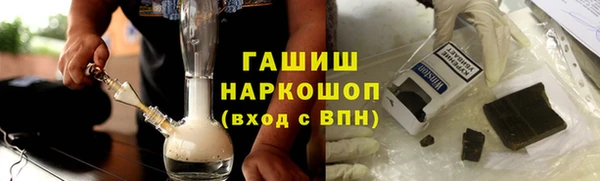 ALPHA-PVP Абинск