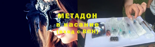 ALPHA PVP Абаза