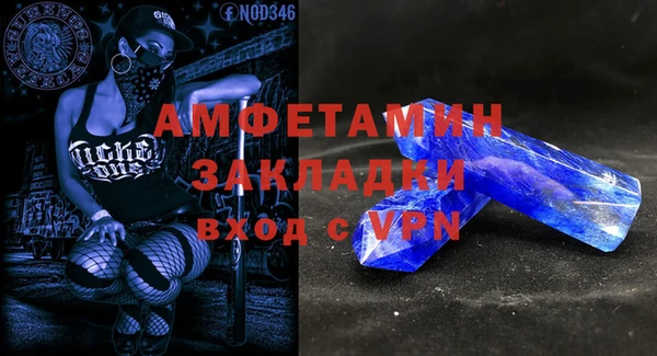 ALPHA-PVP Абинск