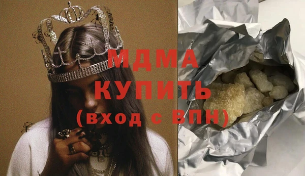 jwh Абдулино