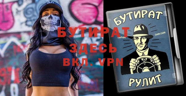 jwh Абдулино