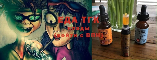 jwh Абдулино