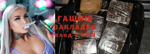 jwh Абдулино