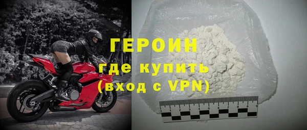 ALPHA-PVP Абинск