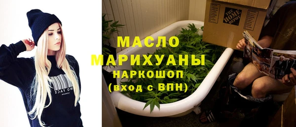 ALPHA-PVP Абинск