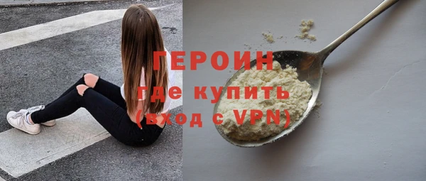 ALPHA PVP Абаза