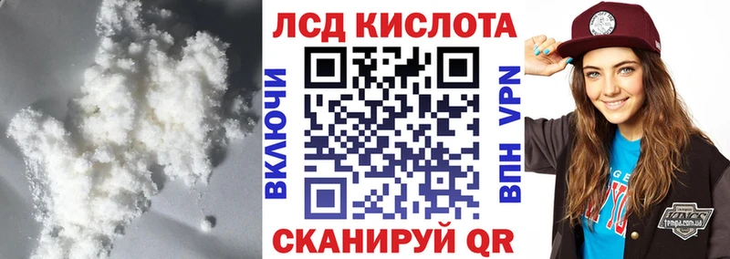 наркотики  Тайга  mega   Лсд 25 экстази кислота 