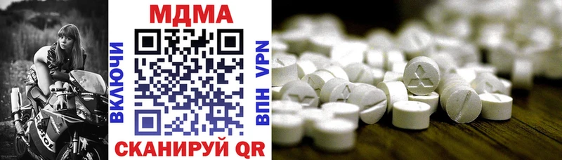 МДМА crystal mega как войти Тайга