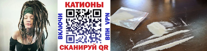 Мефедрон мяу мяу  закладки  Тайга 