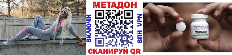 как найти закладки  Тайга  МЕТАДОН кристалл 
