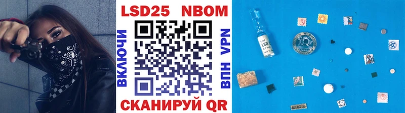 mega сайт  Тайга  Марки NBOMe 1500мкг 