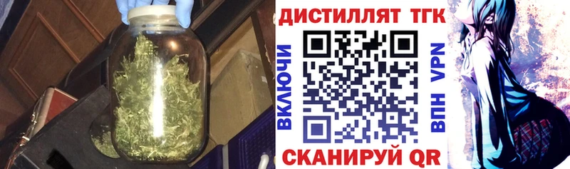 darknet наркотические препараты  Тайга  Дистиллят ТГК Wax 